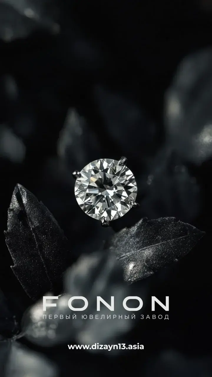 Solitaire diamond among frosted black leaves