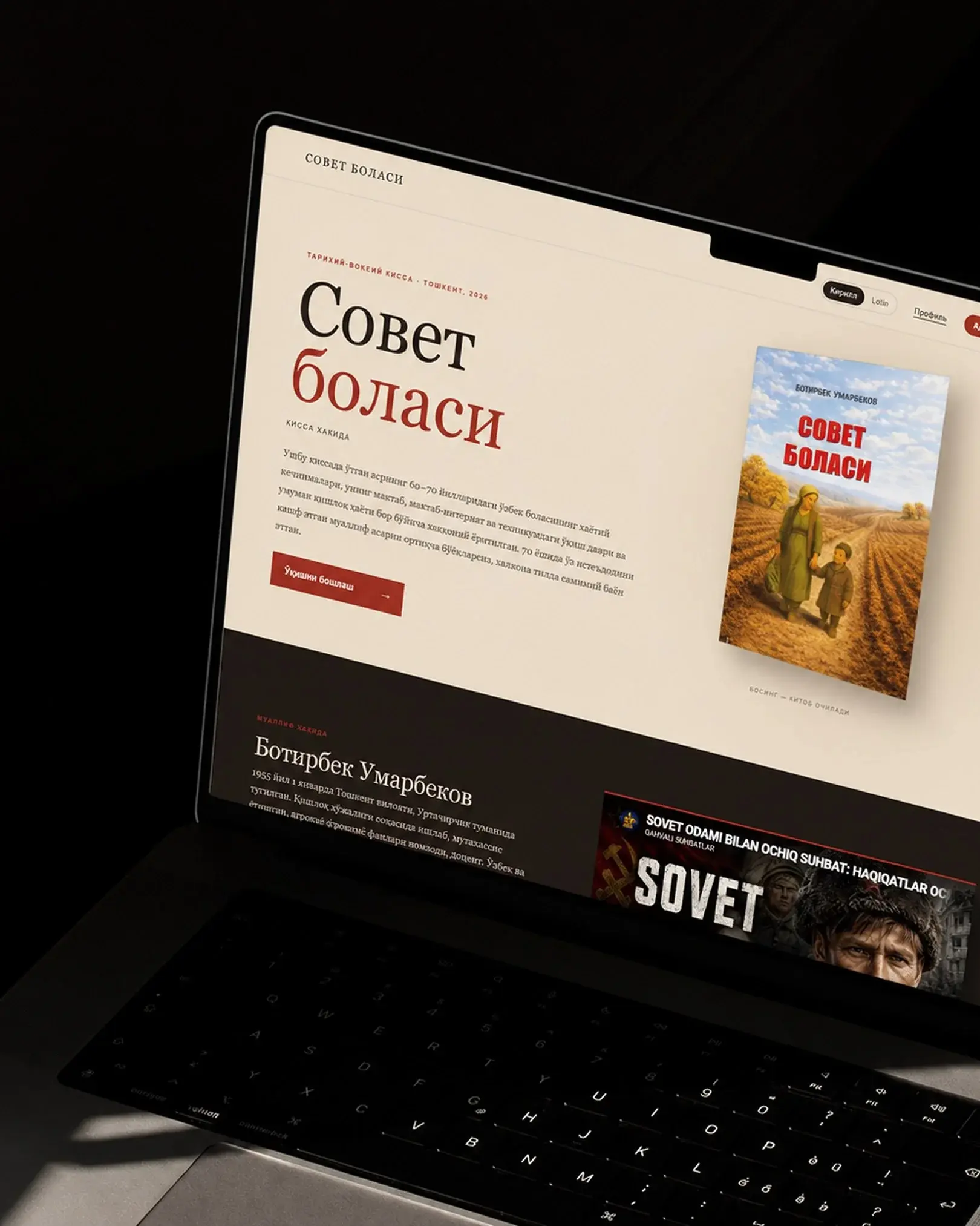 Sovet bolasi book website on a laptop with the title in black and red serif